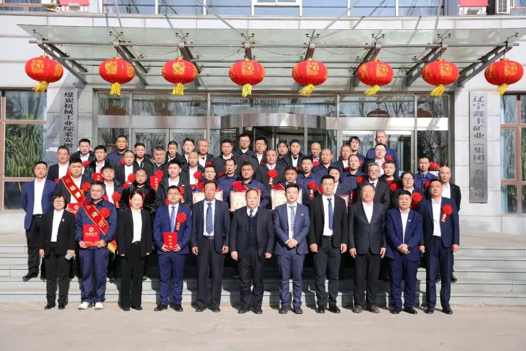 鑫豐集團(tuán)召開(kāi)第三屆第一次職代會(huì)暨2025年工作會(huì)議